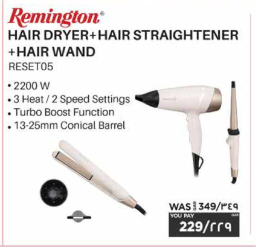 available at Emax  in Qatar - Al Shamal
