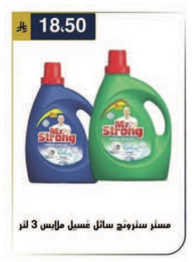 available at الحسين توب أب in مملكة العربية السعودية, السعودية, سعودية - الرياض