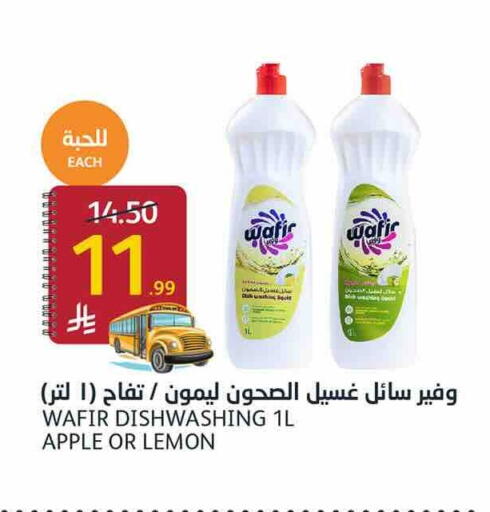 Apple Lemon available at أسواق الجزيرة in مملكة العربية السعودية, السعودية, سعودية - الرياض