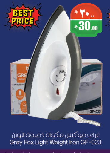 available at City Flower in KSA, Saudi Arabia, Saudi - Sakaka