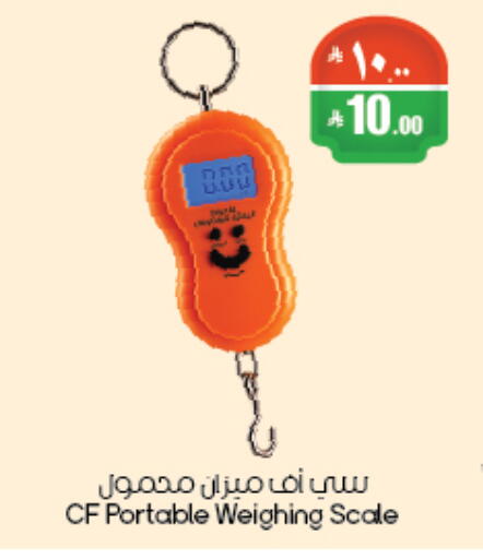 available at City Flower in KSA, Saudi Arabia, Saudi - Abha