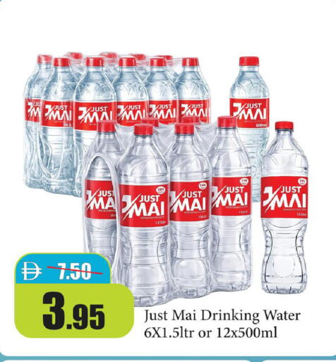 available at Al Aswaq Hypermarket in UAE - Ras al Khaimah