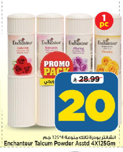 available at Mark & Save in KSA, Saudi Arabia, Saudi - Al Khobar