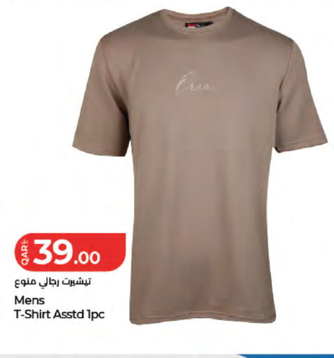available at لولو هايبرماركت in قطر - الشمال