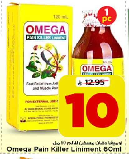 available at Mark & Save in KSA, Saudi Arabia, Saudi - Al Khobar