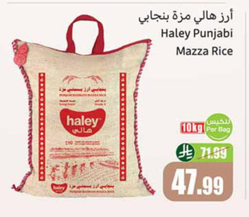 available at Othaim Markets in KSA, Saudi Arabia, Saudi - Riyadh