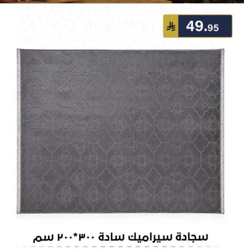 available at الحسين توب أب in مملكة العربية السعودية, السعودية, سعودية - الرياض