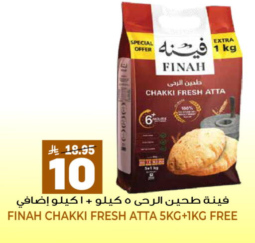 available at جراند هايبر in مملكة العربية السعودية, السعودية, سعودية - الرياض