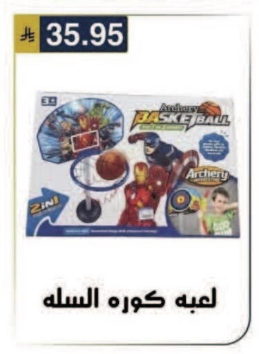 available at الحسين توب أب in مملكة العربية السعودية, السعودية, سعودية - الرياض