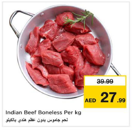 available at نستو هايبرماركت in الإمارات العربية المتحدة , الامارات - الشارقة / عجمان