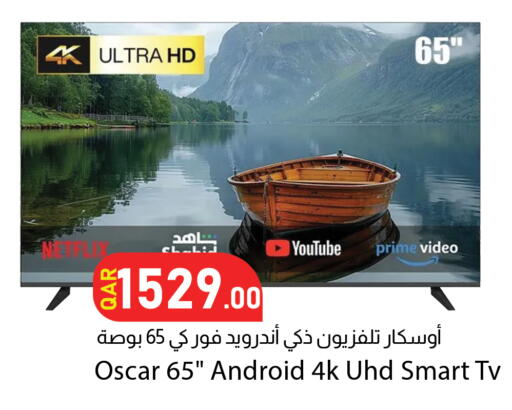 available at دانا ماركت in قطر - الدوحة
