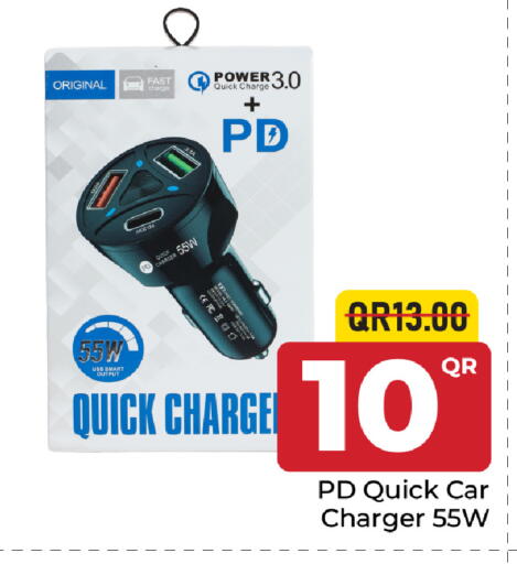 available at مركز التموين العائلي in قطر - الشحانية