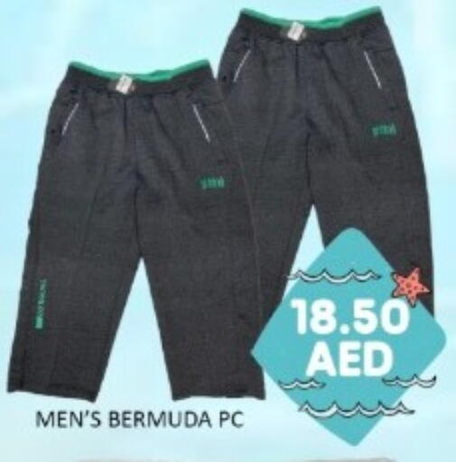 available at GREEN GIFT DEPARTMENT STORE in UAE - Abu Dhabi