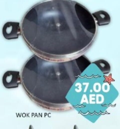 available at GREEN GIFT DEPARTMENT STORE in UAE - Abu Dhabi