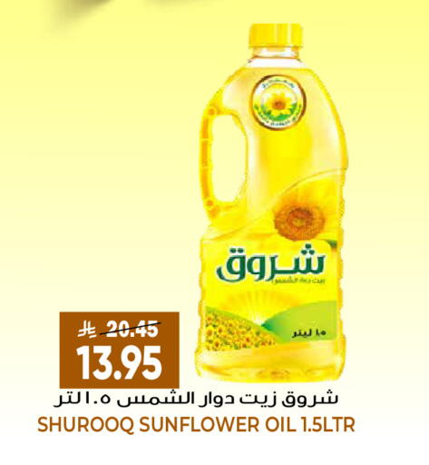 available at جراند هايبر in مملكة العربية السعودية, السعودية, سعودية - الرياض