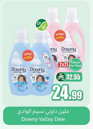 available at Othaim Markets in KSA, Saudi Arabia, Saudi - Khamis Mushait