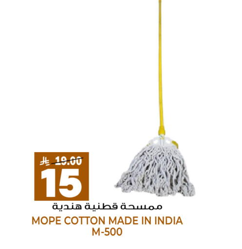 available at جراند هايبر in مملكة العربية السعودية, السعودية, سعودية - الرياض