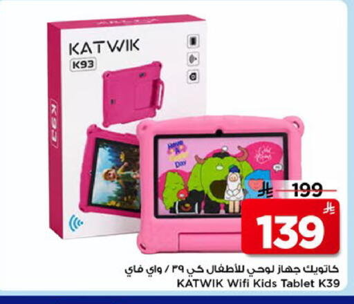 available at Mark & Save in KSA, Saudi Arabia, Saudi - Riyadh