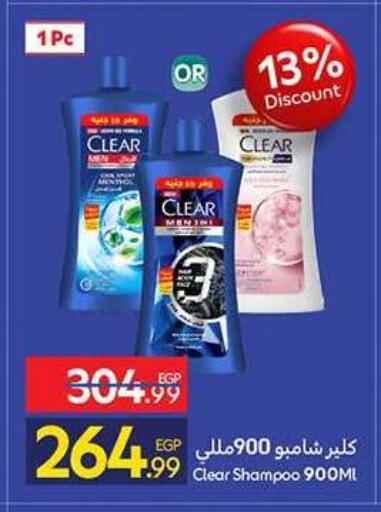 available at Carrefour  in Egypt - Cairo
