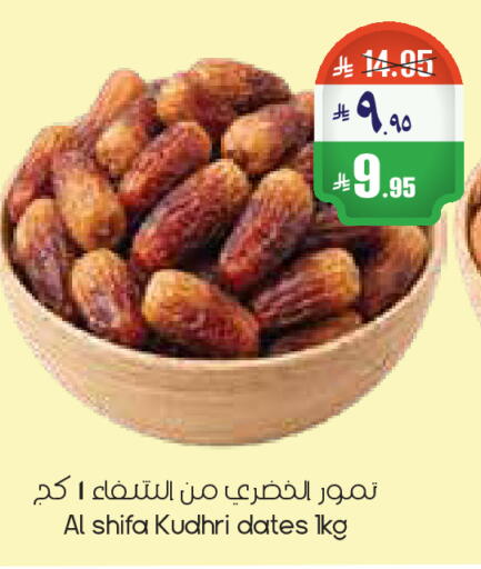 available at City Flower in KSA, Saudi Arabia, Saudi - Riyadh