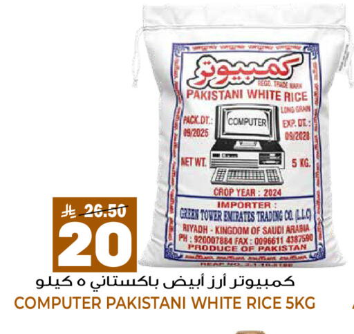 available at جراند هايبر in مملكة العربية السعودية, السعودية, سعودية - الرياض
