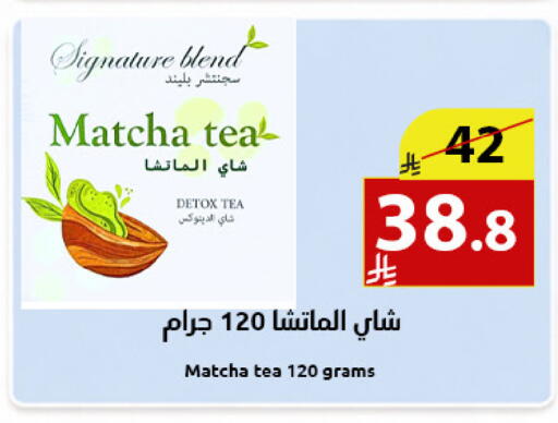 available at متاجر أبياتي in مملكة العربية السعودية, السعودية, سعودية - المدينة المنورة