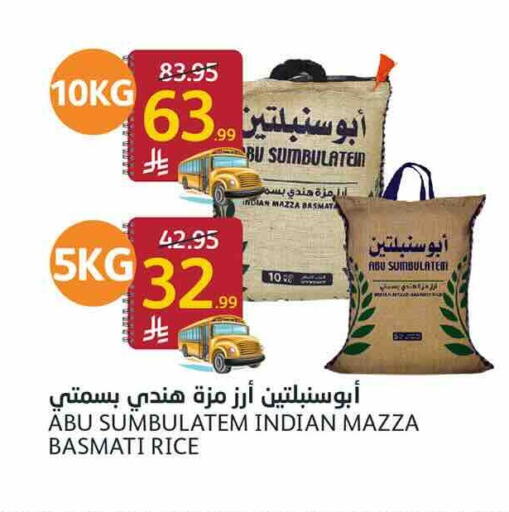available at أسواق الجزيرة in مملكة العربية السعودية, السعودية, سعودية - الرياض
