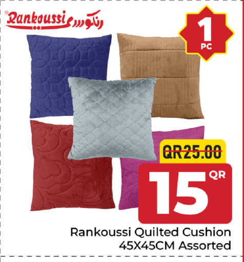 available at مركز التموين العائلي in قطر - الوكرة