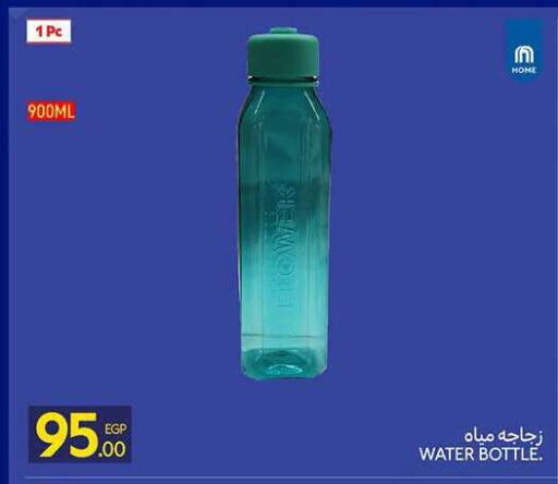 available at Carrefour  in Egypt - Cairo