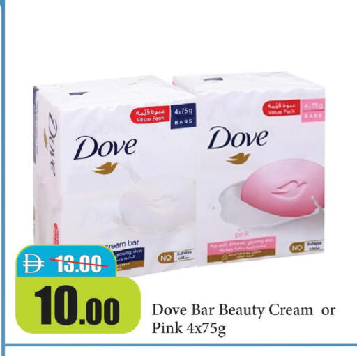 available at Al Aswaq Hypermarket in UAE - Ras al Khaimah