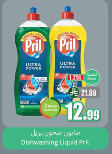 available at أسواق عبد الله العثيم in مملكة العربية السعودية, السعودية, سعودية - الرياض
