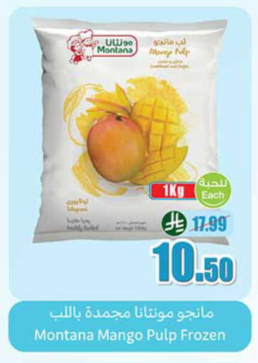 Mango available at أسواق عبد الله العثيم in مملكة العربية السعودية, السعودية, سعودية - خميس مشيط