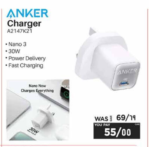 available at Emax  in Qatar - Al Daayen
