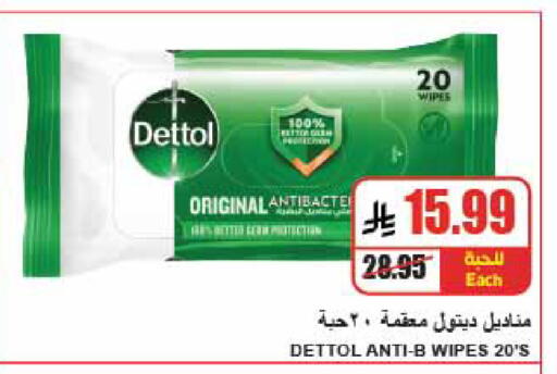 available at A ماركت in مملكة العربية السعودية, السعودية, سعودية - الرياض