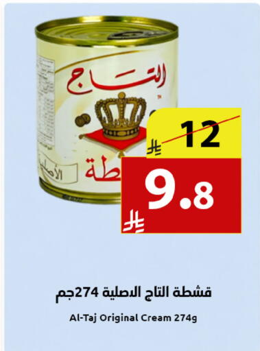 available at متاجر أبياتي in مملكة العربية السعودية, السعودية, سعودية - المدينة المنورة