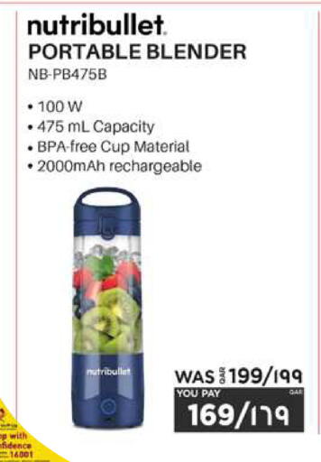 available at Emax  in Qatar - Al Shamal
