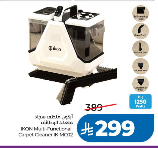 available at LULU Hypermarket in KSA, Saudi Arabia, Saudi - Al Khobar