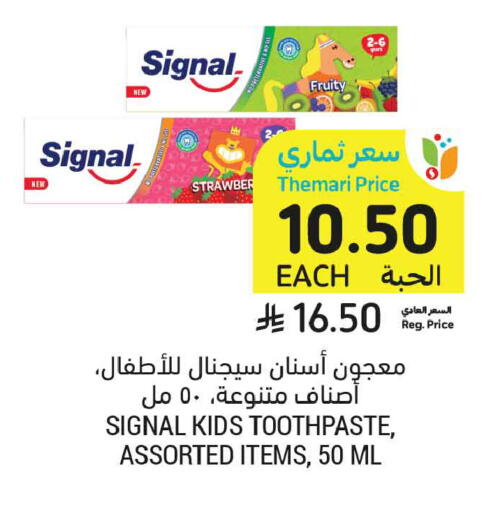 available at أسواق التميمي in مملكة العربية السعودية, السعودية, سعودية - الرياض