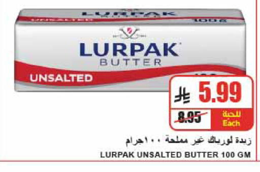 available at A ماركت in مملكة العربية السعودية, السعودية, سعودية - الرياض