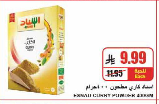 available at A ماركت in مملكة العربية السعودية, السعودية, سعودية - الرياض