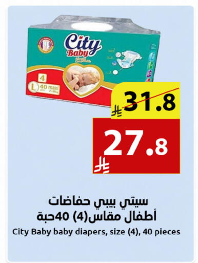 available at متاجر أبياتي in مملكة العربية السعودية, السعودية, سعودية - المدينة المنورة