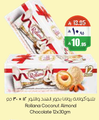 Coconut available at City Flower in KSA, Saudi Arabia, Saudi - Riyadh