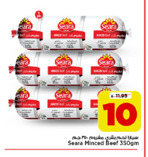 available at Mark & Save in KSA, Saudi Arabia, Saudi - Al Khobar