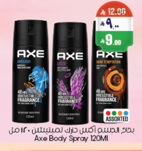 available at ستي فلاور in مملكة العربية السعودية, السعودية, سعودية - أبها