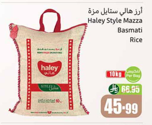 available at Othaim Markets in KSA, Saudi Arabia, Saudi - Riyadh