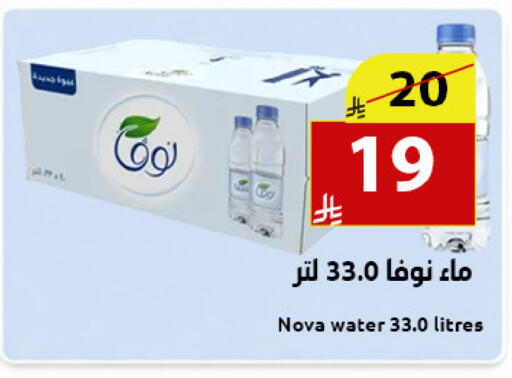 available at متاجر أبياتي in مملكة العربية السعودية, السعودية, سعودية - المدينة المنورة