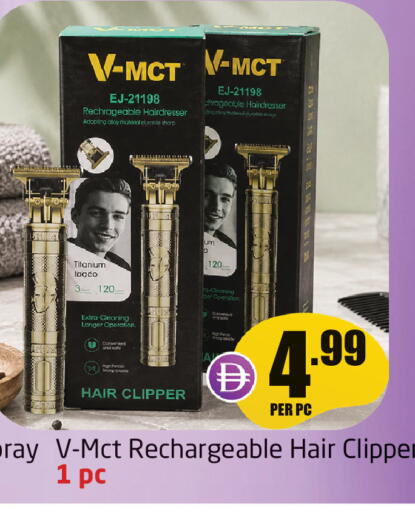 available at Delta Centre in UAE - Sharjah / Ajman