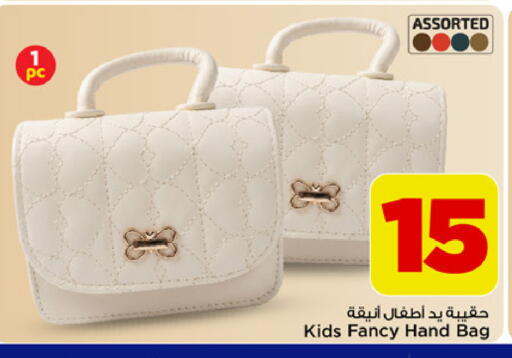 available at Mark & Save in KSA, Saudi Arabia, Saudi - Al Khobar