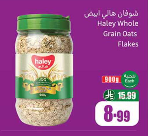 available at Othaim Markets in KSA, Saudi Arabia, Saudi - Riyadh