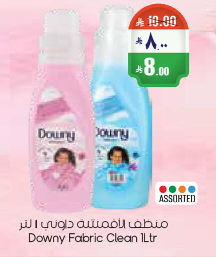 available at City Flower in KSA, Saudi Arabia, Saudi - Riyadh